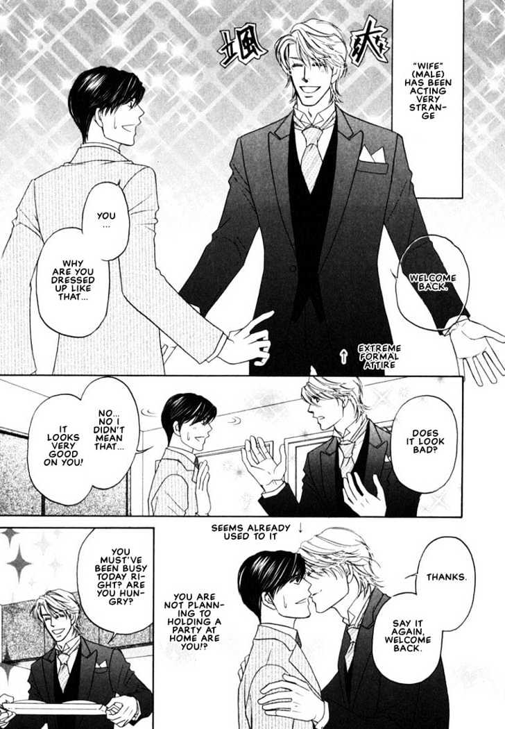 Yome ni Konai ka Chapter 1.3-1 page 7 - Vol.01 Chapter 3.1