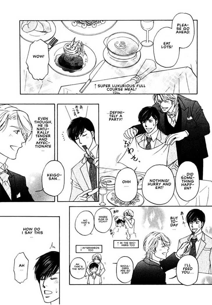 Yome ni Konai ka Chapter 1.3-1 page 8 - Vol.01 Chapter 3.1