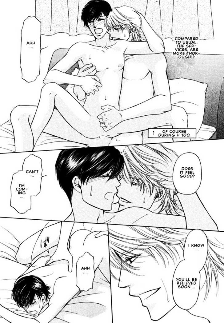 Yome ni Konai ka Chapter 1.3-1 page 9 - Vol.01 Chapter 3.1