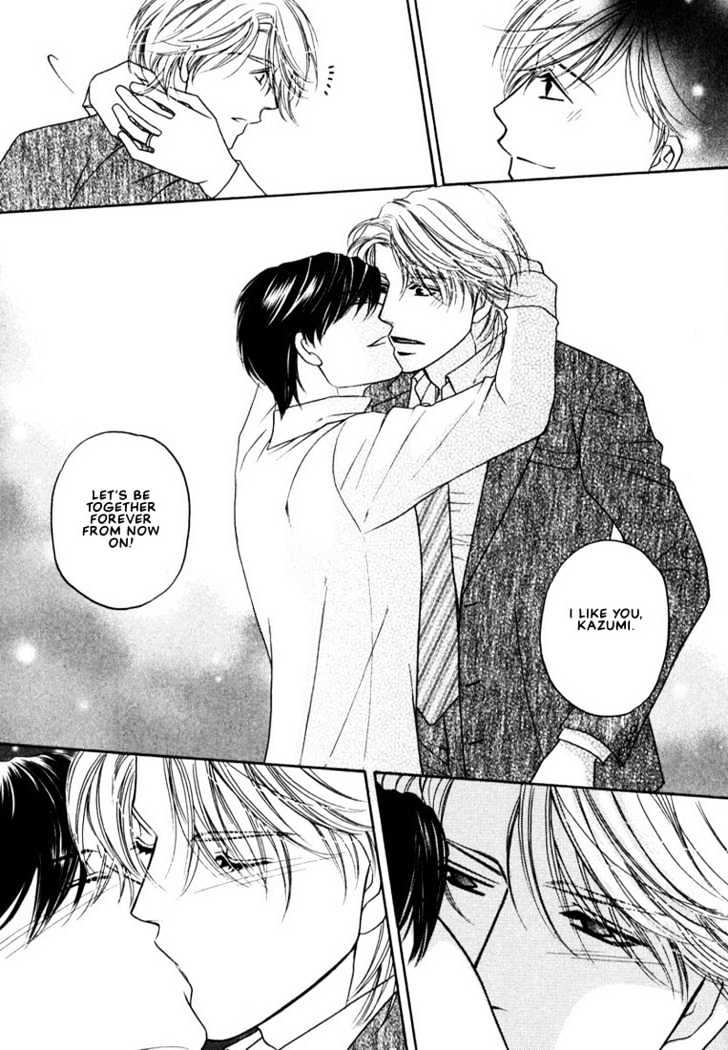 Yome ni Konai ka Chapter 1.3-2 page 12 - Vol.01 Chapter 3.2