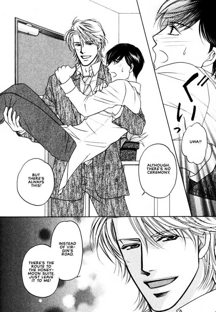 Yome ni Konai ka Chapter 1.3-2 page 13 - Vol.01 Chapter 3.2