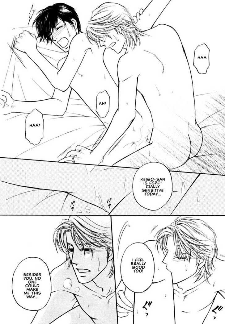 Yome ni Konai ka Chapter 1.3-2 page 15 - Vol.01 Chapter 3.2