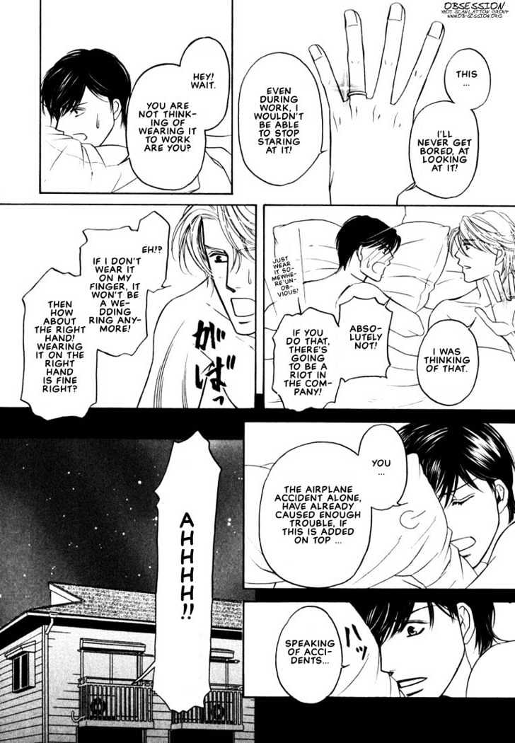 Yome ni Konai ka Chapter 1.3-2 page 17 - Vol.01 Chapter 3.2