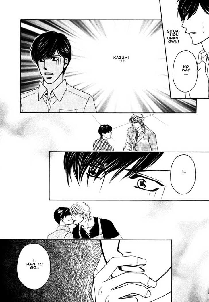 Yome ni Konai ka Chapter 1.3-2 page 2 - Vol.01 Chapter 3.2