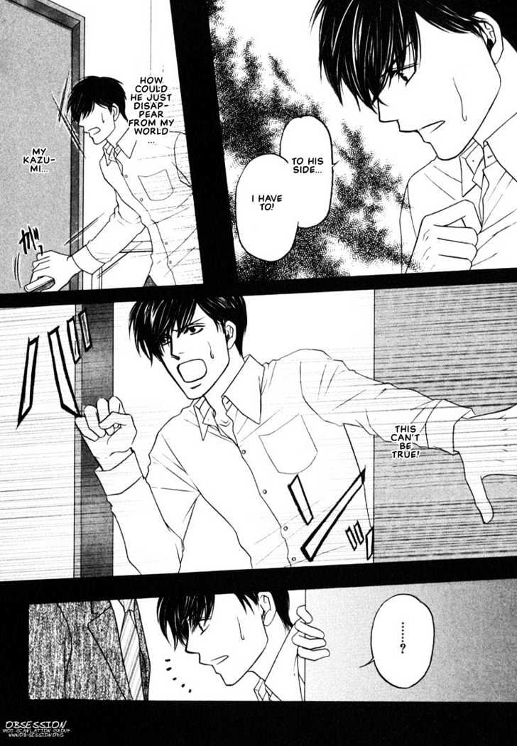 Yome ni Konai ka Chapter 1.3-2 page 3 - Vol.01 Chapter 3.2