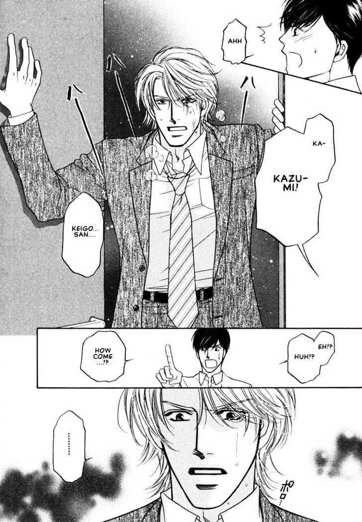 Yome ni Konai ka Chapter 1.3-2 page 4 - Vol.01 Chapter 3.2