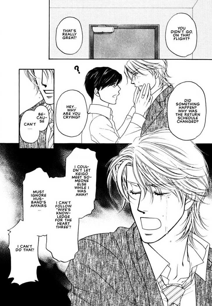 Yome ni Konai ka Chapter 1.3-2 page 6 - Vol.01 Chapter 3.2