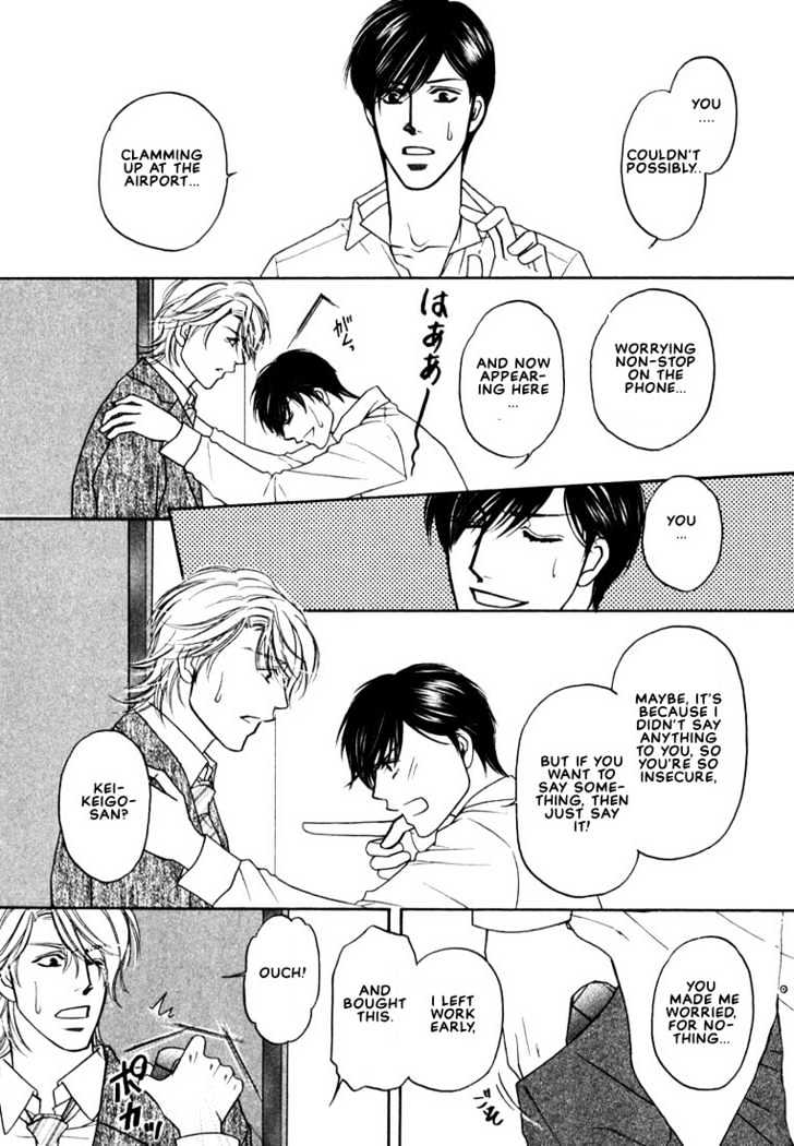 Yome ni Konai ka Chapter 1.3-2 page 7 - Vol.01 Chapter 3.2