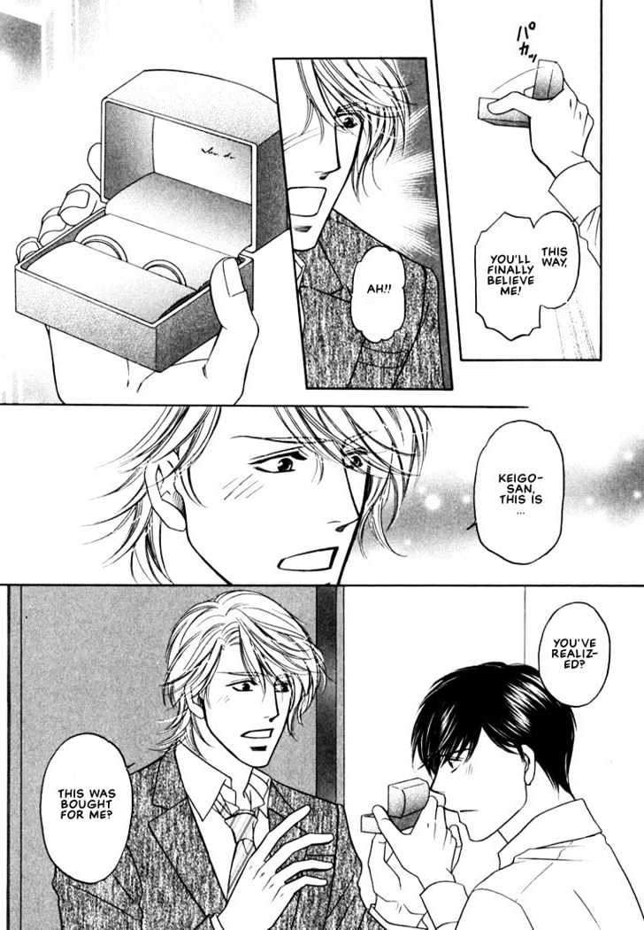 Yome ni Konai ka Chapter 1.3-2 page 8 - Vol.01 Chapter 3.2