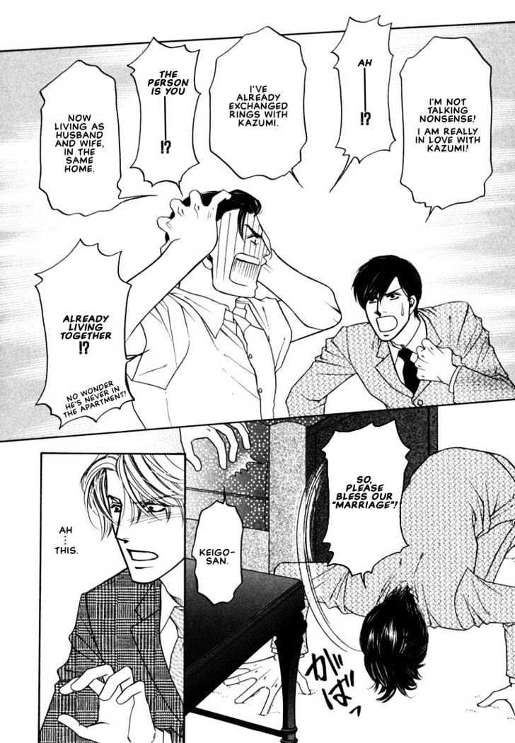 Yome ni Konai ka Chapter 1.4 page 10 - Vol.01 Chapter 4
