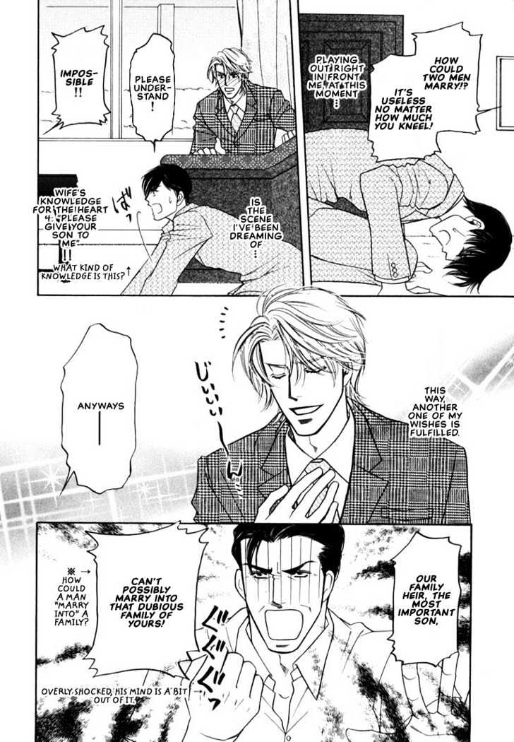 Yome ni Konai ka Chapter 1.4 page 11 - Vol.01 Chapter 4
