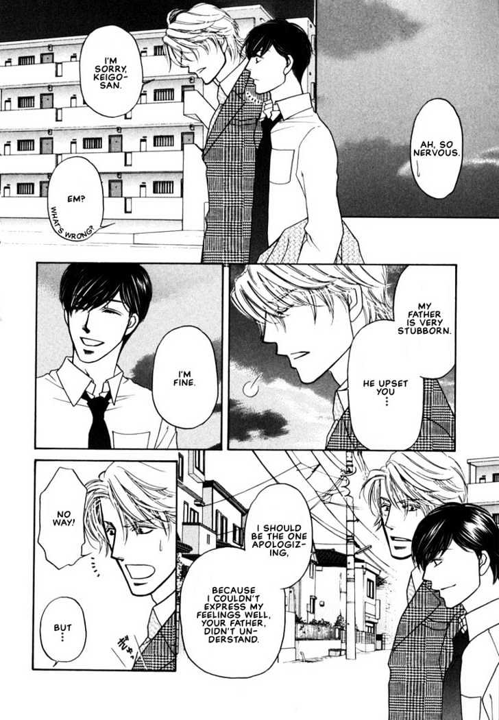 Yome ni Konai ka Chapter 1.4 page 13 - Vol.01 Chapter 4