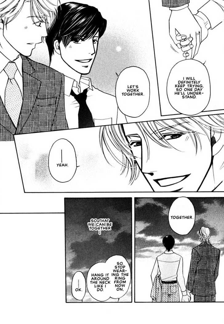 Yome ni Konai ka Chapter 1.4 page 14 - Vol.01 Chapter 4