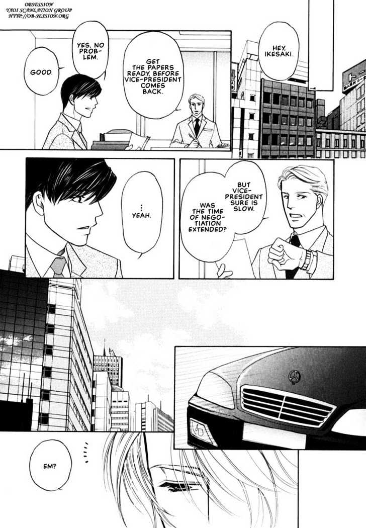Yome ni Konai ka Chapter 1.4 page 15 - Vol.01 Chapter 4