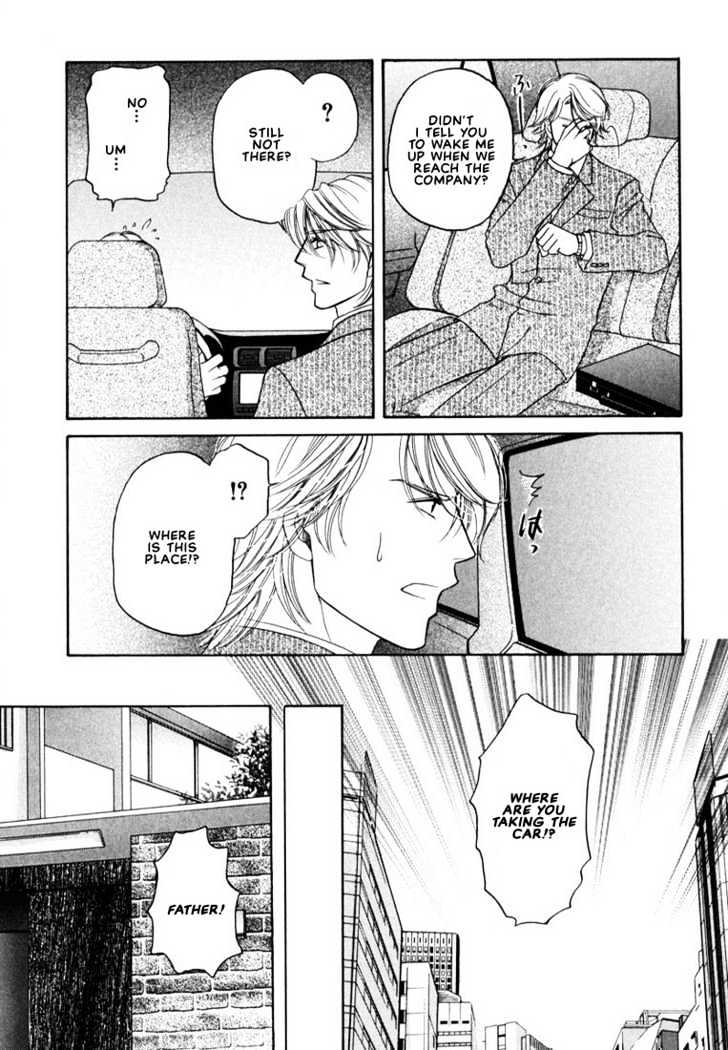 Yome ni Konai ka Chapter 1.4 page 16 - Vol.01 Chapter 4
