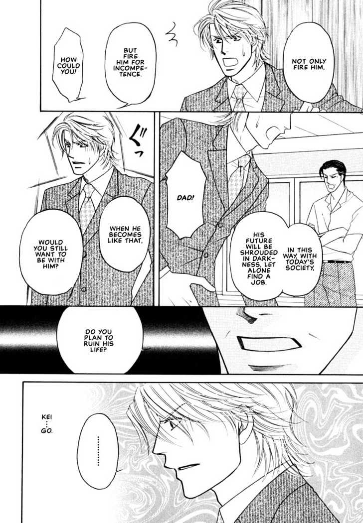 Yome ni Konai ka Chapter 1.4 page 19 - Vol.01 Chapter 4