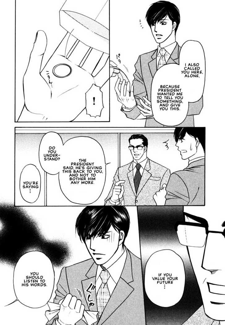 Yome ni Konai ka Chapter 1.4 page 21 - Vol.01 Chapter 4