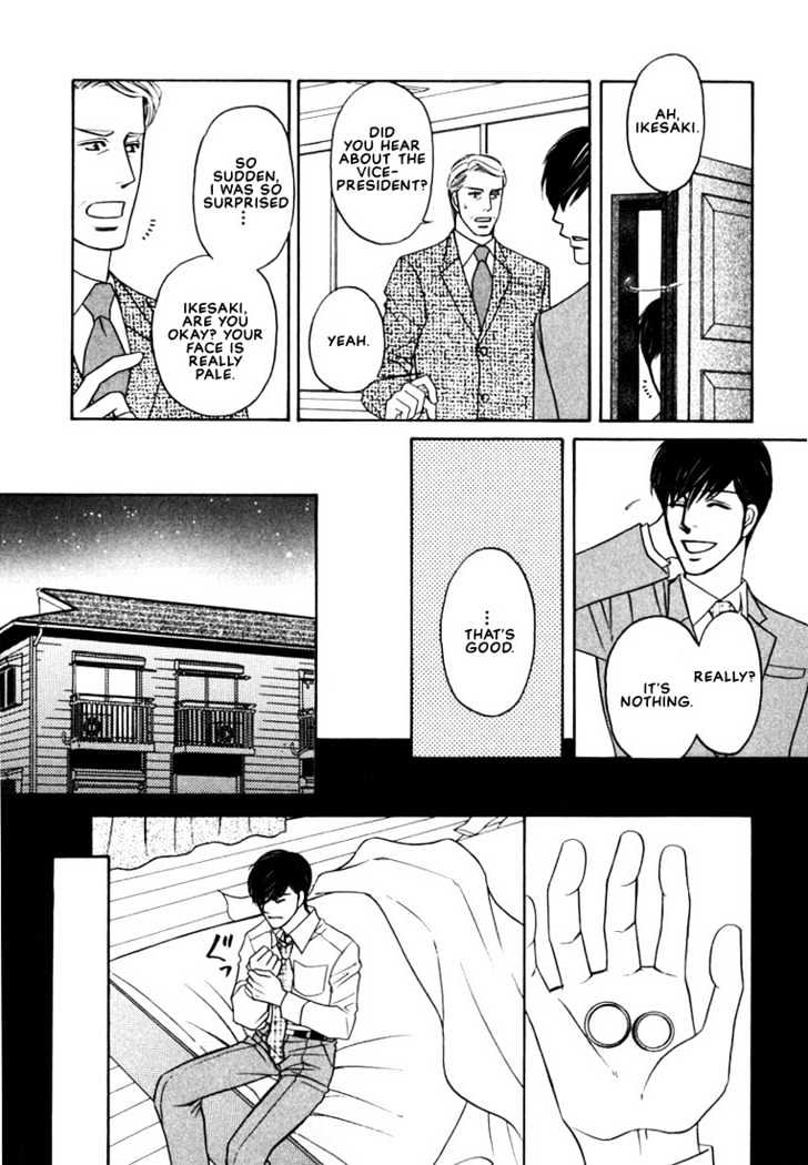 Yome ni Konai ka Chapter 1.4 page 22 - Vol.01 Chapter 4