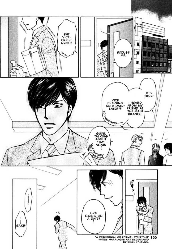 Yome ni Konai ka Chapter 1.4 page 23 - Vol.01 Chapter 4