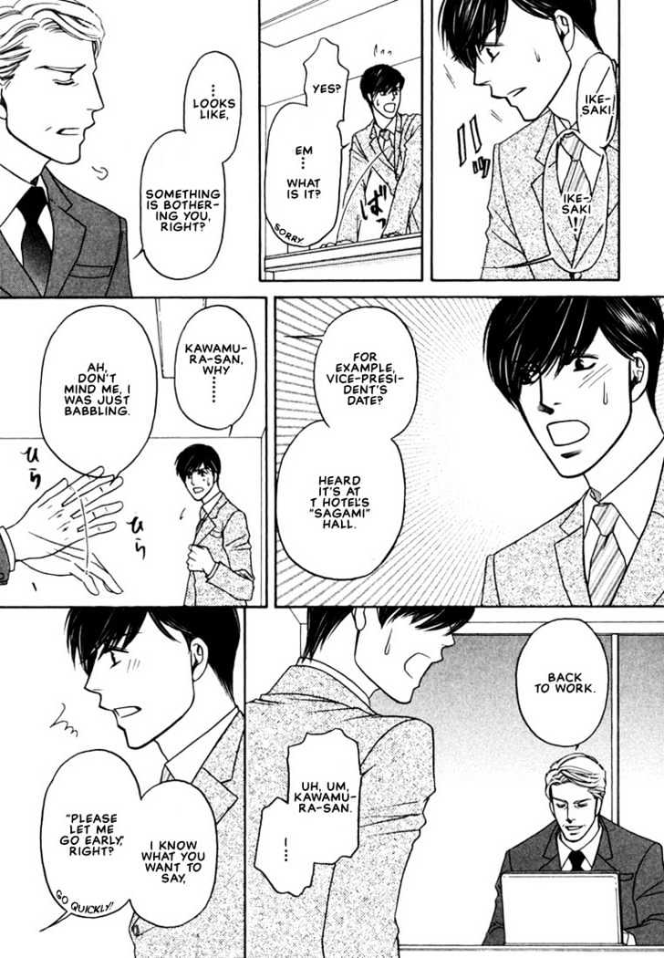 Yome ni Konai ka Chapter 1.4 page 24 - Vol.01 Chapter 4