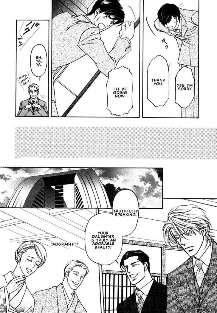 Yome ni Konai ka Chapter 1.4 page 25 - Vol.01 Chapter 4