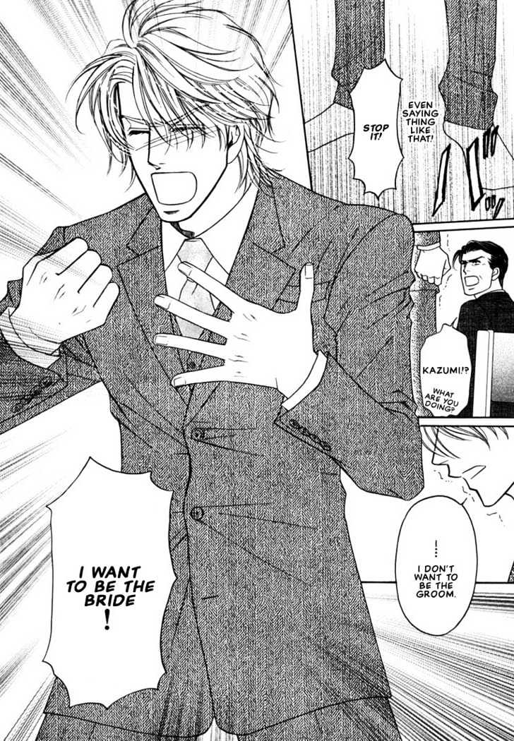 Yome ni Konai ka Chapter 1.4 page 27 - Vol.01 Chapter 4