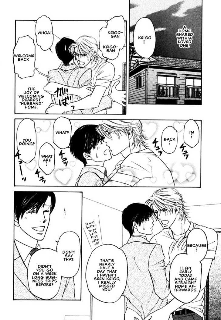 Yome ni Konai ka Chapter 1.4 page 3 - Vol.01 Chapter 4