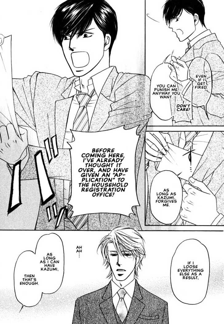 Yome ni Konai ka Chapter 1.4 page 30 - Vol.01 Chapter 4
