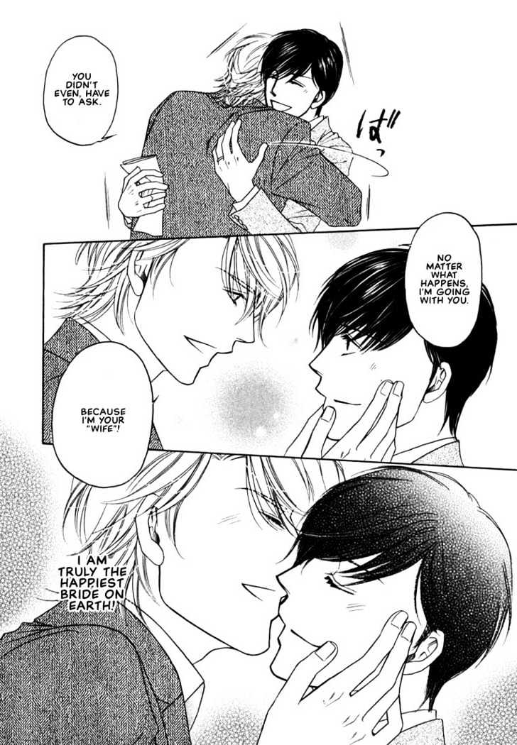 Yome ni Konai ka Chapter 1.4 page 32 - Vol.01 Chapter 4