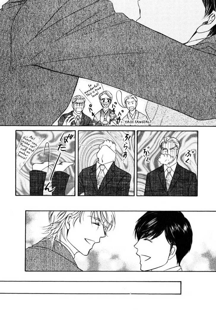 Yome ni Konai ka Chapter 1.4 page 33 - Vol.01 Chapter 4