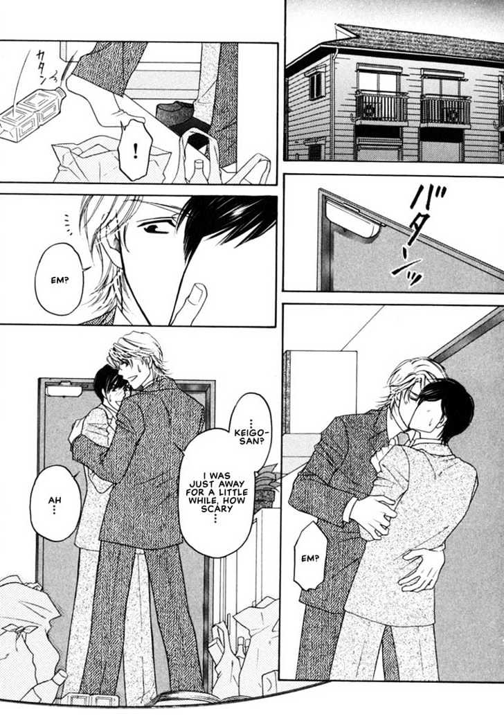 Yome ni Konai ka Chapter 1.4 page 34 - Vol.01 Chapter 4