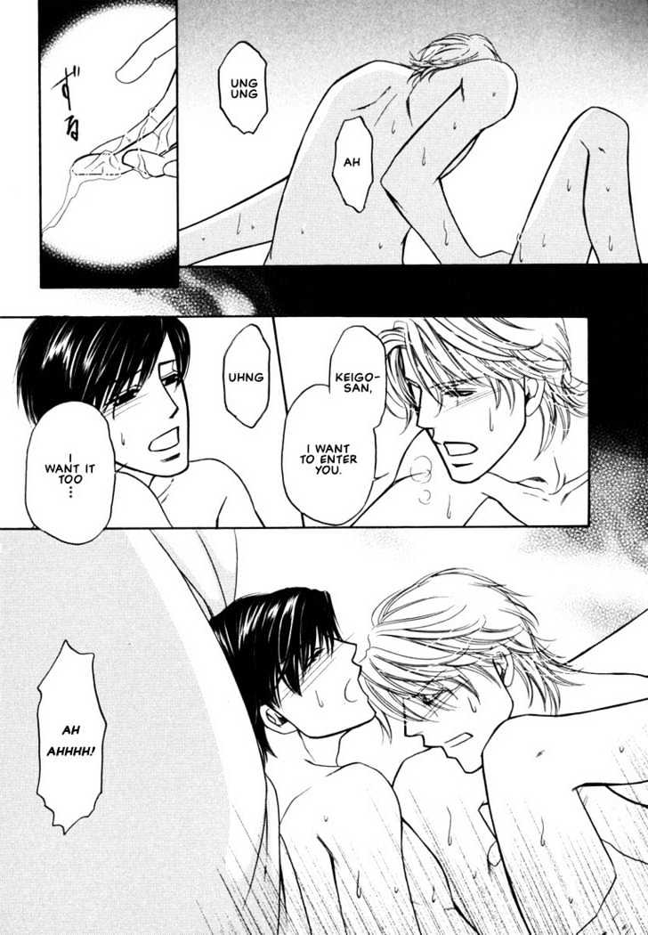 Yome ni Konai ka Chapter 1.4 page 37 - Vol.01 Chapter 4