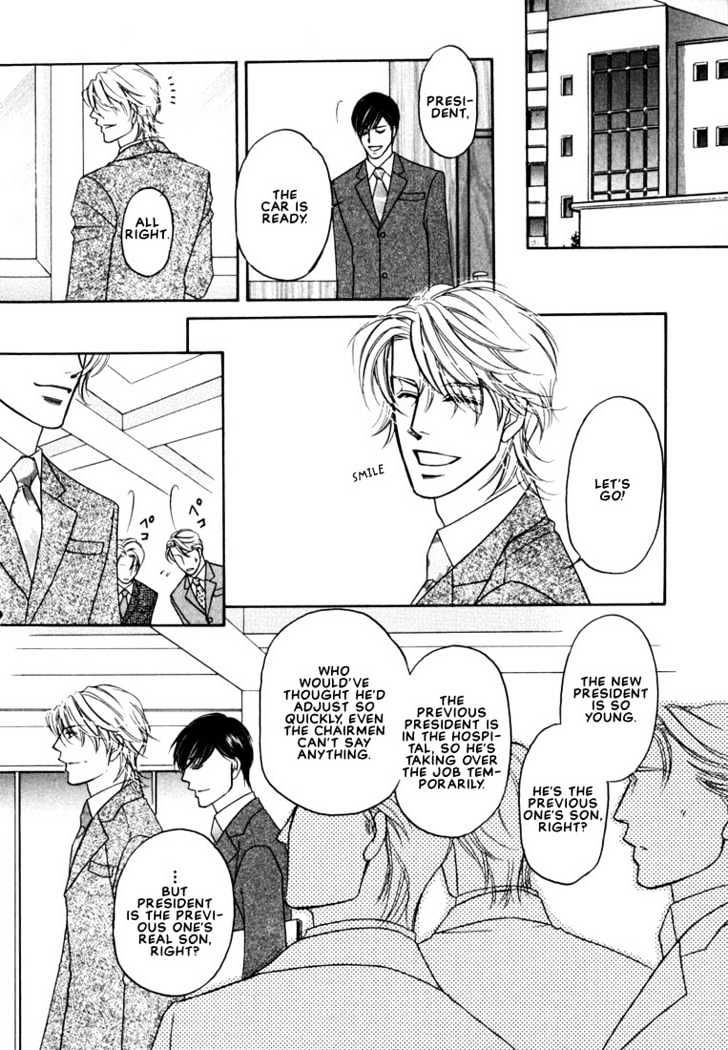 Yome ni Konai ka Chapter 1.4 page 39 - Vol.01 Chapter 4