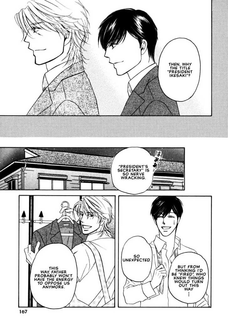 Yome ni Konai ka Chapter 1.4 page 40 - Vol.01 Chapter 4
