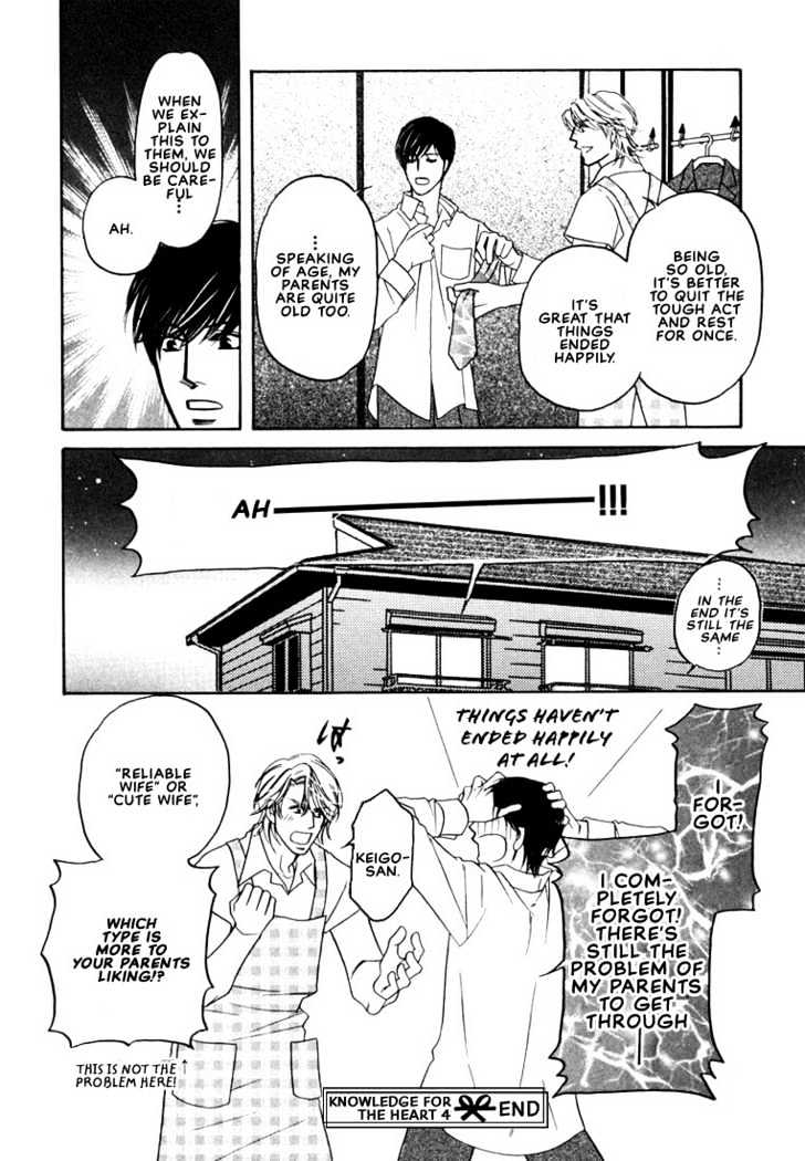 Yome ni Konai ka Chapter 1.4 page 41 - Vol.01 Chapter 4