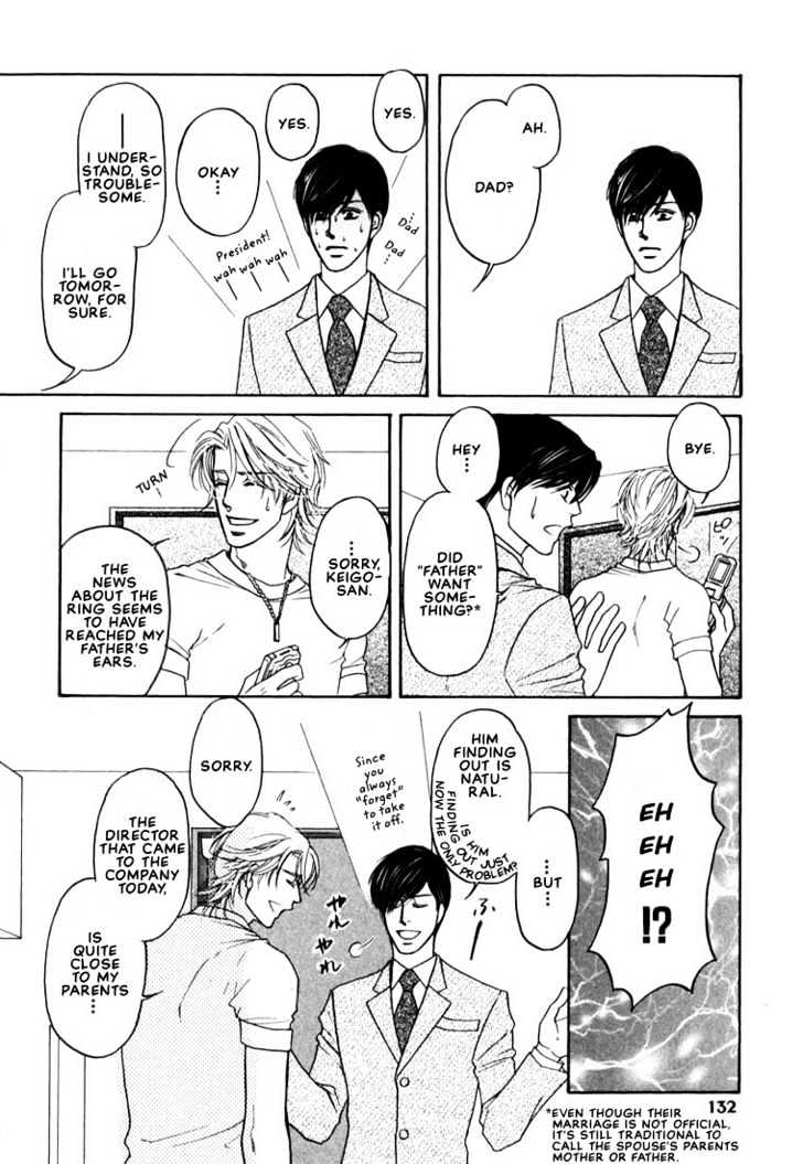 Yome ni Konai ka Chapter 1.4 page 5 - Vol.01 Chapter 4