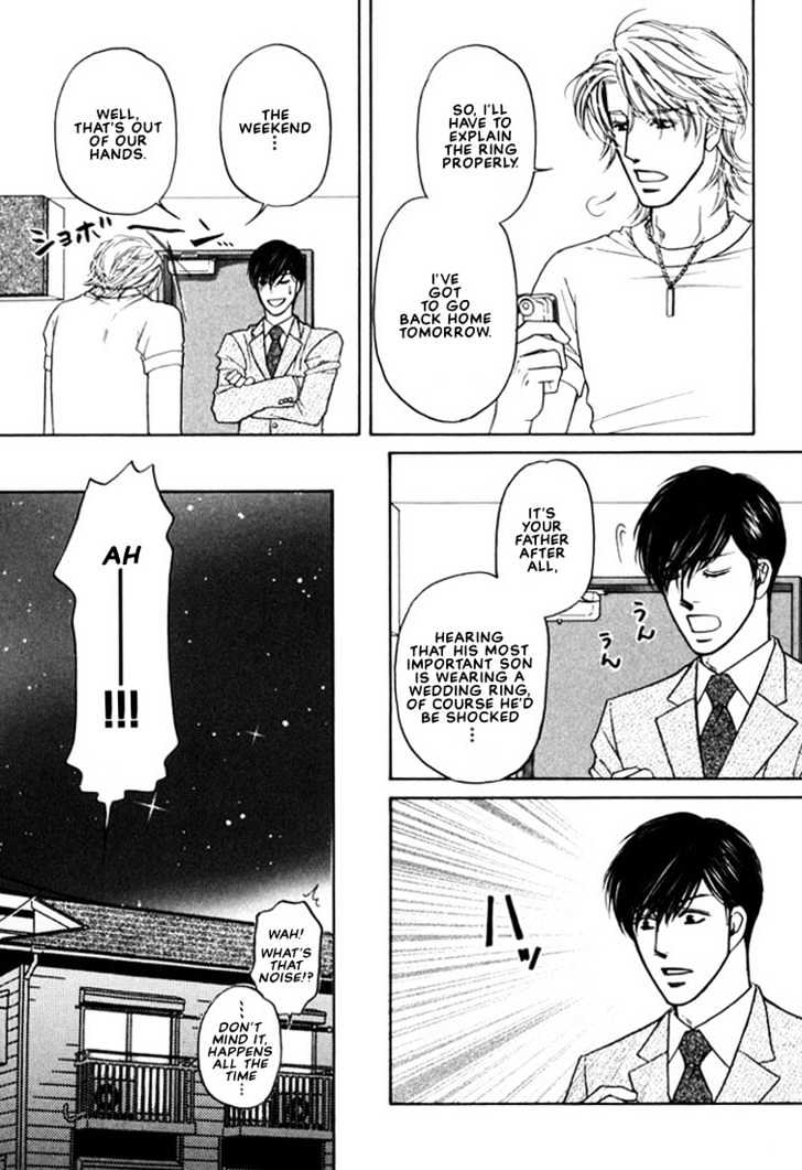 Yome ni Konai ka Chapter 1.4 page 6 - Vol.01 Chapter 4
