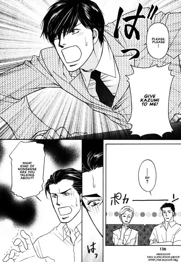 Yome ni Konai ka Chapter 1.4 page 9 - Vol.01 Chapter 4