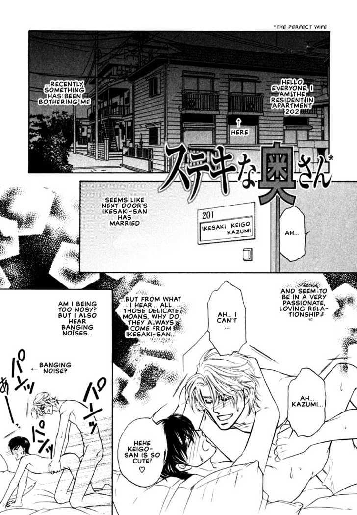 Yome ni Konai ka Chapter 1.5 page 2 - Vol.01 Chapter 5