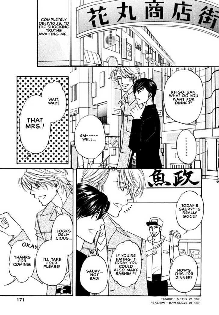 Yome ni Konai ka Chapter 1.5 page 4 - Vol.01 Chapter 5