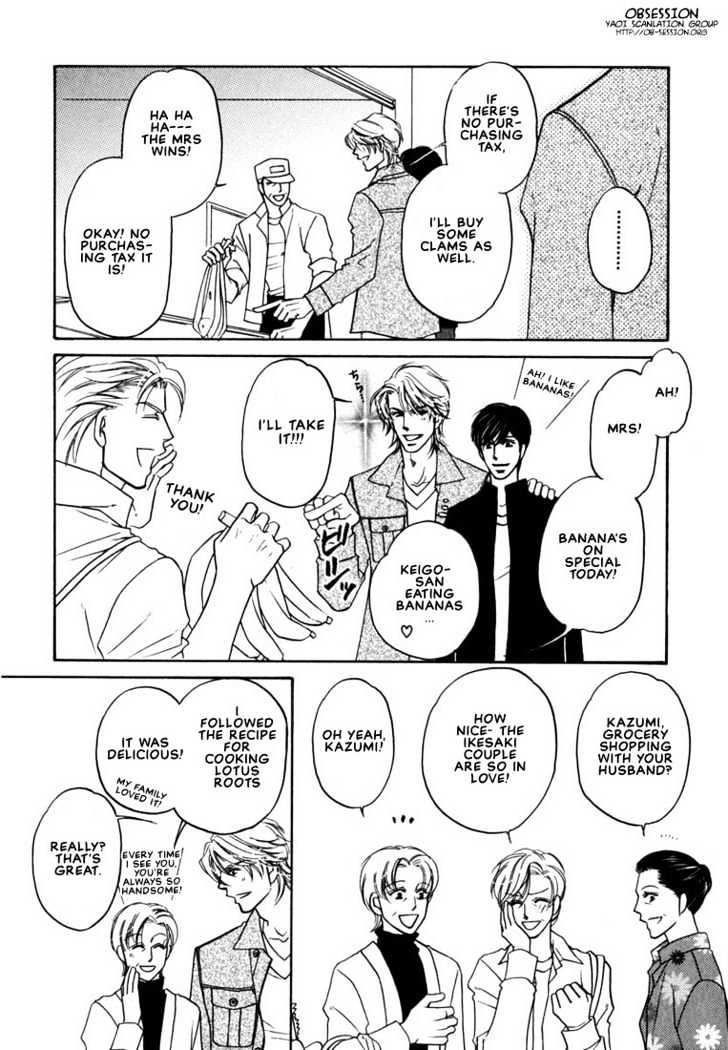 Yome ni Konai ka Chapter 1.5 page 5 - Vol.01 Chapter 5