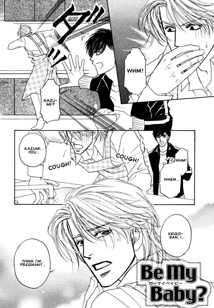 Yome ni Konai ka Chapter 1.6 page 2 - Vol.01 Chapter 6