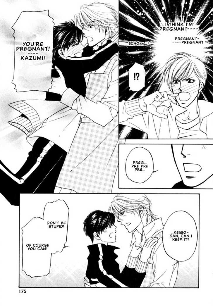 Yome ni Konai ka Chapter 1.6 page 3 - Vol.01 Chapter 6