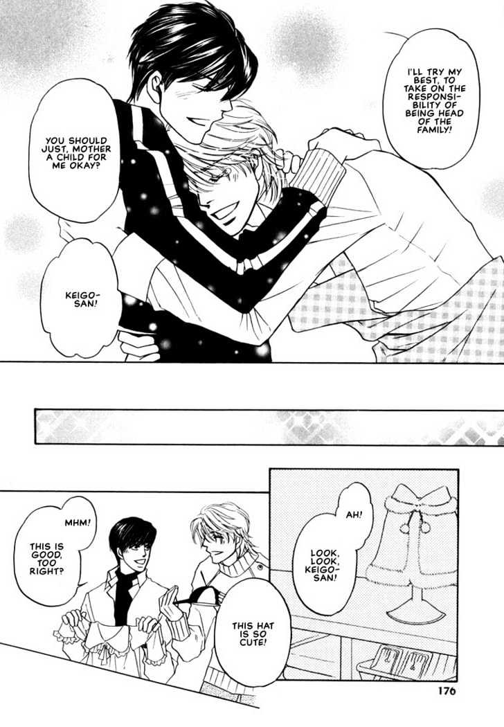 Yome ni Konai ka Chapter 1.6 page 4 - Vol.01 Chapter 6