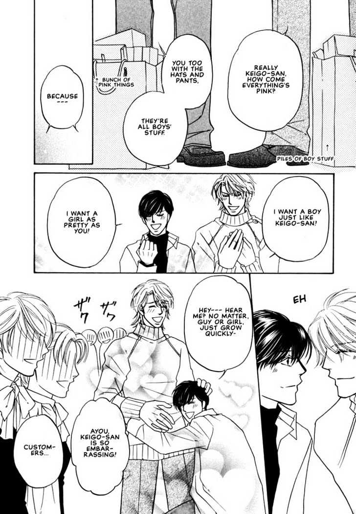 Yome ni Konai ka Chapter 1.6 page 5 - Vol.01 Chapter 6