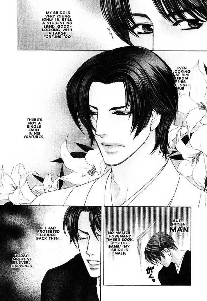 Yome ni Konai ka Chapter 2.1 page 10 - Vol.02 Chapter 1