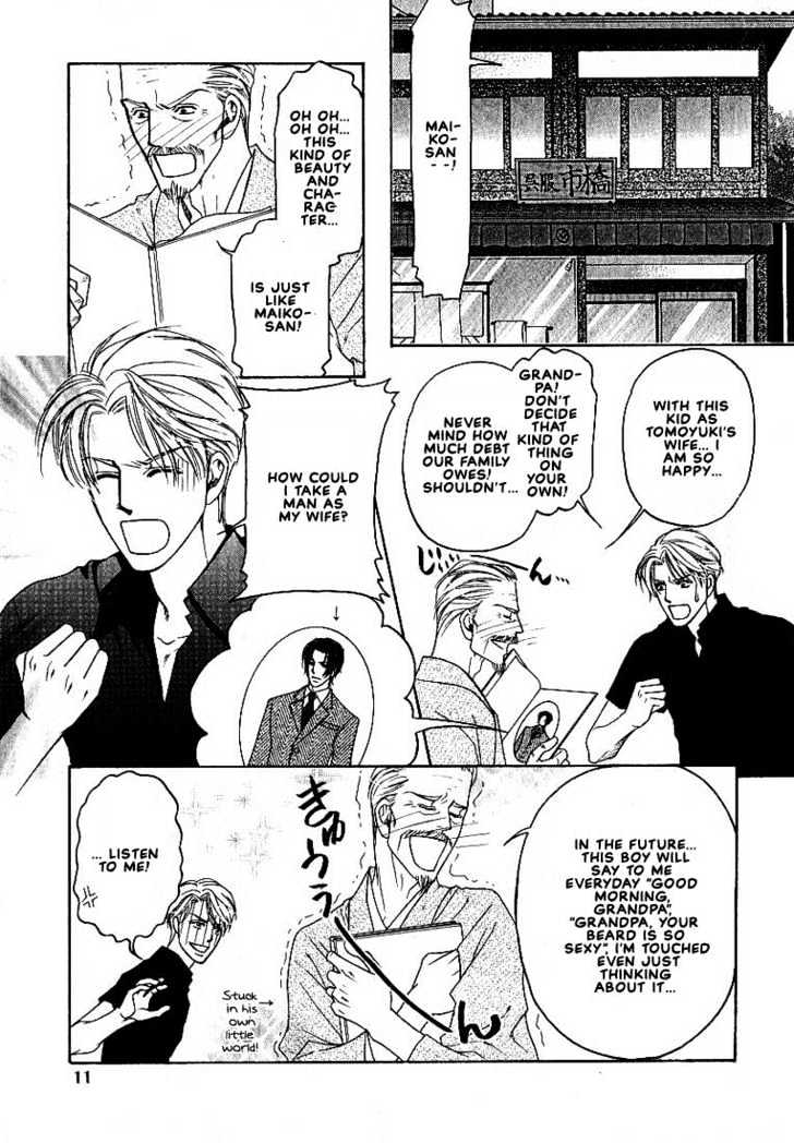 Yome ni Konai ka Chapter 2.1 page 11 - Vol.02 Chapter 1