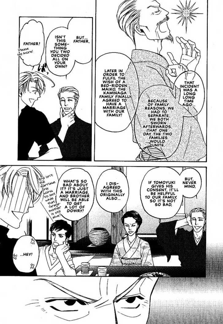 Yome ni Konai ka Chapter 2.1 page 12 - Vol.02 Chapter 1