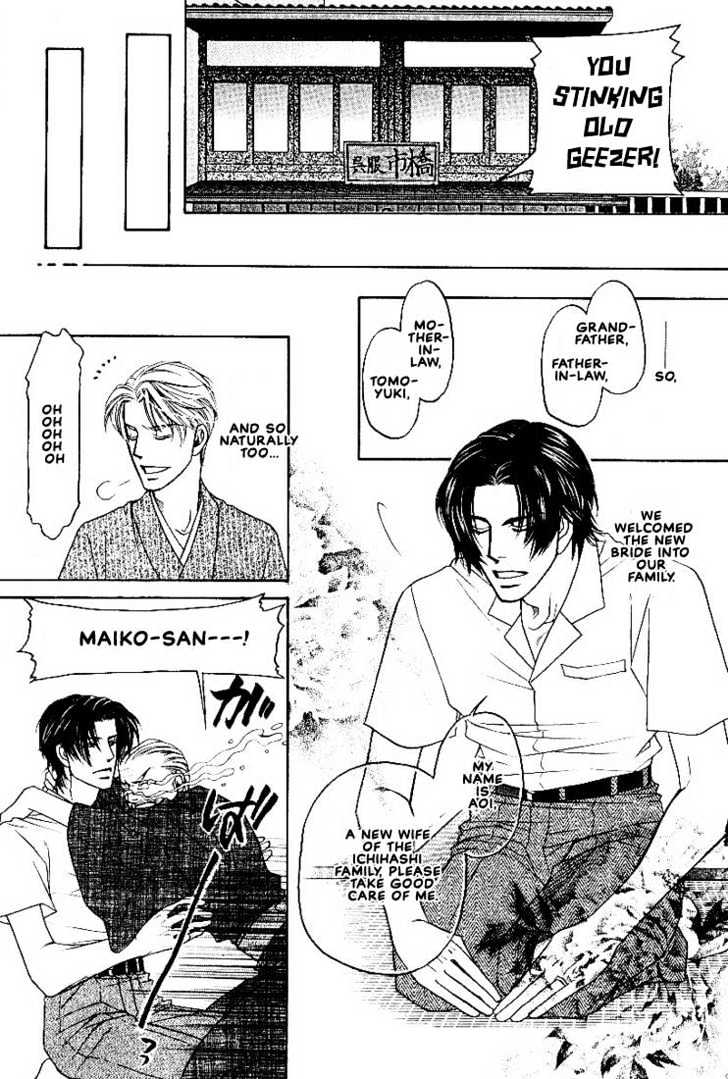 Yome ni Konai ka Chapter 2.1 page 14 - Vol.02 Chapter 1