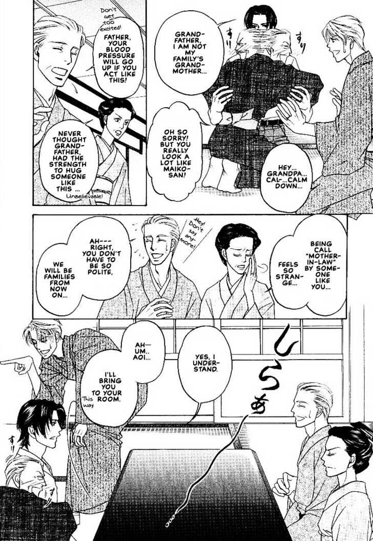 Yome ni Konai ka Chapter 2.1 page 15 - Vol.02 Chapter 1